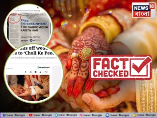 News18