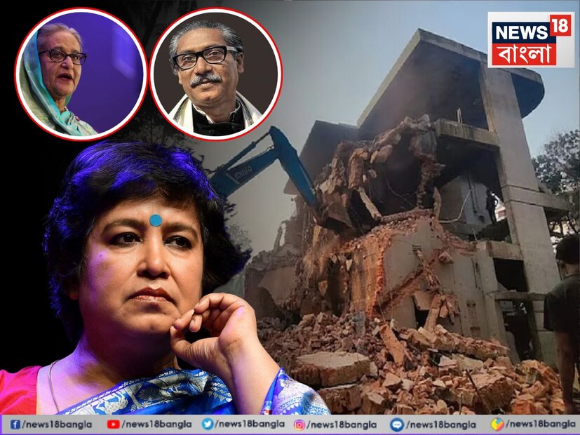 বাংলাদেশের ধানমন্ডিতে শেখ মুজিবুর রহমানের স্মৃতিবিজড়িত বাড়িতে ধ্বংসলীলা চলল দুদিন ধরে। বুধবার রাত থেকে ধানমন্ডির ৩২ নম্বর বাড়িটি ভাঙার কাজ শুরু হয়। 