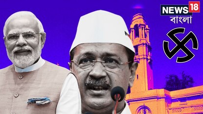 দিল্লি বিধানসভা ভোট দিল্লি বিধানসভা ভোট