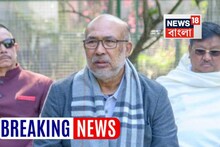মণিপুরে মুখ্যমন্ত্রী পদ থেকে ইস্তফা বীরেন সিংয়ের! কেন এমন সিদ্ধান্ত?