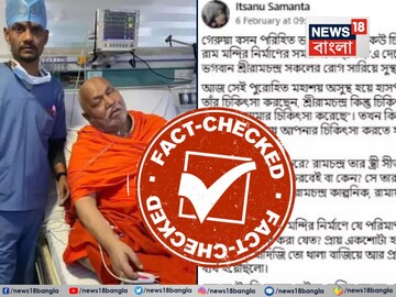 News18