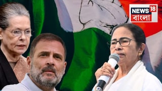 কংগ্রেস নিয়ে সিদ্ধান্ত নিয়ে ফেললেন তৃণমূলনেত্রী৷ 
