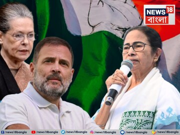 কংগ্রেস নিয়ে সিদ্ধান্ত নিয়ে ফেললেন তৃণমূলনেত্রী৷ 