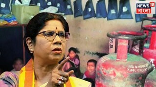 
অঙ্গনওয়াড়ি কেন্দ্রে রান্নার জন‍্য বাধ্যতামূলক LPG গ‍্যাস! মর্মান্তিক দুর্ঘটনার পরেই সিদ্ধান্ত, বিধানসভায় বড় ঘোষণা শশীর