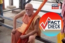 মহাকুম্ভের পথে, প্রয়াগরাজ রেল স্টেশনে বসে স্বামী নিশ্চলানন্দ, ছবিটি দেখুন ভাল করে