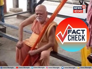 News18