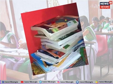 Madhyamik Exam 2025: থালায় ভাত বেড়ে রাখা, একটা ফোন আসতেই ঘরে গেল মাধ্যমিক পরীক্ষার্থী! তারপর? শিউরে উঠবেন Madhyamik Exam 2025: থালায় ভাত বেড়ে রাখা, একটা ফোন আসতেই ঘরে গেল মাধ্যমিক পরীক্ষার্থী! তারপর? শিউরে উঠবেন