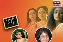 অভিনয় গুণে সবার ঘরের মেয়ে ‘মা’ খ‍্যাত ঝিলিক! আজ কী হালে দিন কাটে জানেন? কী অবস্থা তাঁর!
