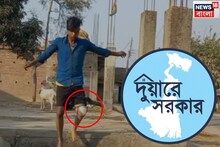 'দুয়ারে সরকার' ফিরিয়ে দিল জীবন! পড়ুয়া পেল 'পা', সামনে অনেক পথ...চমকে দেবে মোকসেদ-কাহিনি!