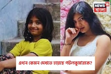 কখনও সিঁদুর পরে ছবি, কখনও কোমর দুলিয়ে নাচ! সেদিনের সেই 'পটলকুমার'কে দেখে কুপোকাত ভক্তেরা