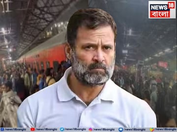 নয়াদিল্লি স্টেশনে প্রবল ভিড়ে পদপিষ্ট হয়ে ১৮ জনের মৃত্যু হয়েছে। এই ঘটনায় সরকারের তীব্র সমালোচনায় সরব হয়েছে কংগ্রেস।