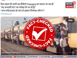 News18