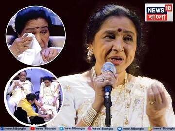 R D-র কথা শুনেই চোখে জল, জানালেন জীবনের শেষ ইচ্ছে! আশা ভোঁসলের মুখে হঠাৎ মৃত্যুর কথা কেন?