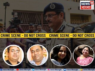 কিশোরীকে খুনই! ময়নাতদন্তে উঠে এল চাঞ্চ‍ল‍্যকর তথ‍্য, কেমন আছেন ট‍্যাংরার দে-পরিবারের ৩ 'জীবিত' সদস্য?