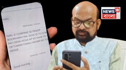 কৃষ্ণেন্দুনারায়ণ চৌধুরীকে খুনের হুমকি৷ কৃষ্ণেন্দুনারায়ণ চৌধুরীকে খুনের হুমকি৷