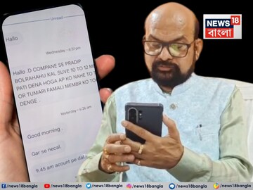 কৃষ্ণেন্দুনারায়ণ চৌধুরীকে খুনের হুমকি৷ 