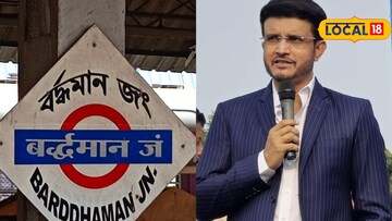 বর্ধমান