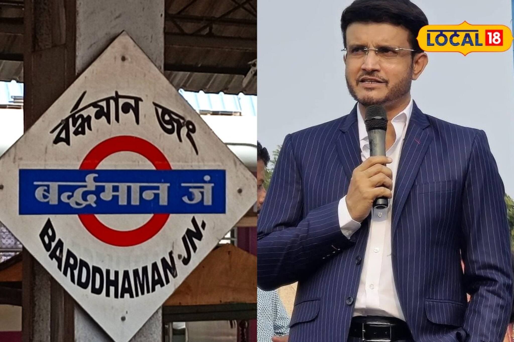 বর্ধমান প্রসঙ্গে এ কী বললেন সৌরভ গঙ্গোপাধ্যায়! জানলে অবাক হবেন বাংলার মানুষ 