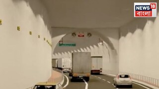 কমবে শহরের যানজট? কমবে শহরের যানজট?