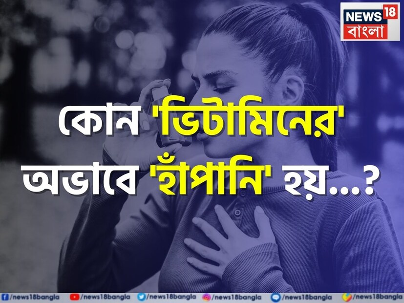 সাধারণ জ্ঞানে যেমন আমরা দেশ বিদেশের তথ্য জানি। তেমনই কিছু এমন তথ্য জানা জরুরি যা স্বাস্থ্যের সঙ্গে জড়িত। একইসঙ্গে এই তথ্যগুলি মানুষকে সমৃদ্ধ করে আবার ব্যবিহারিক জীবনকে উন্নত করে তোলে।