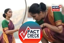 দিল্লির নতুন মহিলা মুখ্যমন্ত্রী রেখা গুপ্ত তরোয়াল খেলায় পারদর্শী? ভাইরাল ভিডিওয়ে তথ্য ফ
