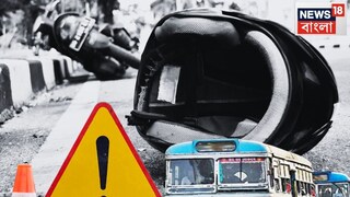 প্রতীকী ছবি প্রতীকী ছবি