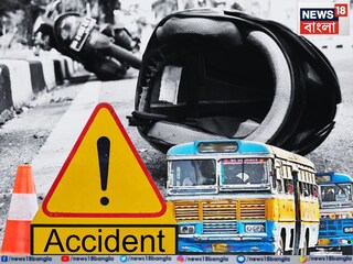 প্রতীকী ছবি