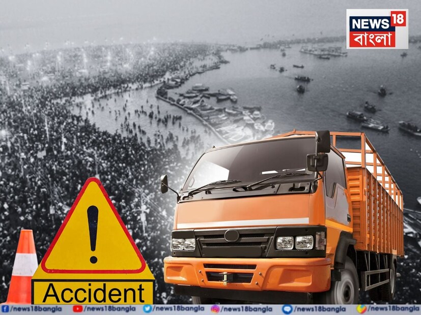 বিন্নাগুড়ি ফাঁড়ির ভারপ্রাপ্ত আধিকারিক ভবেস সুব্বা জানান, “রাস্তার ধারে বিকল হয়ে দাঁড়িয়ে থাকা একটি ট্রাকের পিছনে ধাক্কা মেরে ঘটনাস্থলেই মৃত্যু হয় ছোট গাড়ির দুই যাত্রীর। গাড়ি দুটি থানায় নিয়ে আসা হয়েছে এবং দুর্ঘটনার কারণ জানতে তদন্ত শুরু হয়েছে।” Representative Image