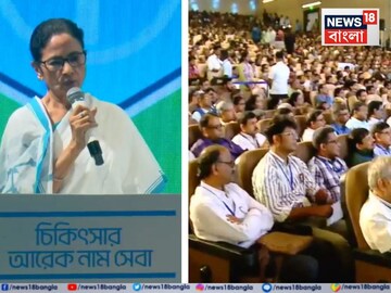 মমতা ও চিকিৎসকদের বৈঠক