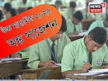 মোটেই মোটেই
