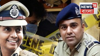 কাকদ্বীপে ২০১৮ সালের পঞ্চায়েত ভোটের আগের দিন সিপিএম সমর্থক এক দম্পতিকে নির্মমভাবে পিটিয়ে ও পুড়িয়ে খুনের অভিযোগ ওঠে। এই ঘটনায় গঠিত বিশেষ তদন্তকারী দল (SIT)-এর নেতৃত্বে পরিবর্তন আনল কলকাতা হাইকোর্ট। তদন্তভার থেকে সরানো হল আইপিএস দময়ন্তী সেনকে, তাঁর পরিবর্তে SIT-এর দায়িত্ব পেলেন আইপিএস মুরলীধর শর্মা।