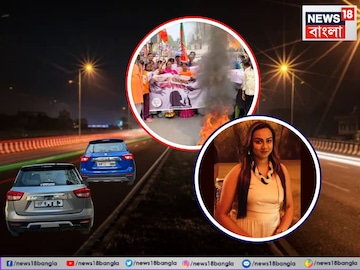 ‘গাড়ির মধ‍্যে মদের বোতল’, ‘ইভটিজিংয়ের দাবিতে’ অনড় সুতন্দ্রার পরিবার! পানাগড় কাণ্ডে রাস্তা অবরোধ বিজেপির
