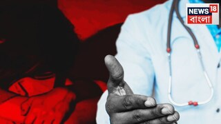 প্রতীকী ছবি