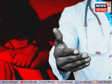 প্রতীকী ছবি