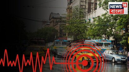 প্রতীকী ছবি প্রতীকী ছবি