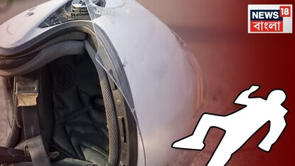 প্রতীকী ছবি প্রতীকী ছবি