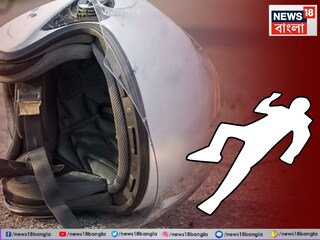 প্রতীকী ছবি