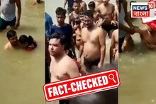 মহাকুম্ভে গঙ্গায় ডুব দিতে দিতে চুমু! ধেয়ে এলেন আশপাশের মানুষ, কী হল ঘটনা, দেখুন