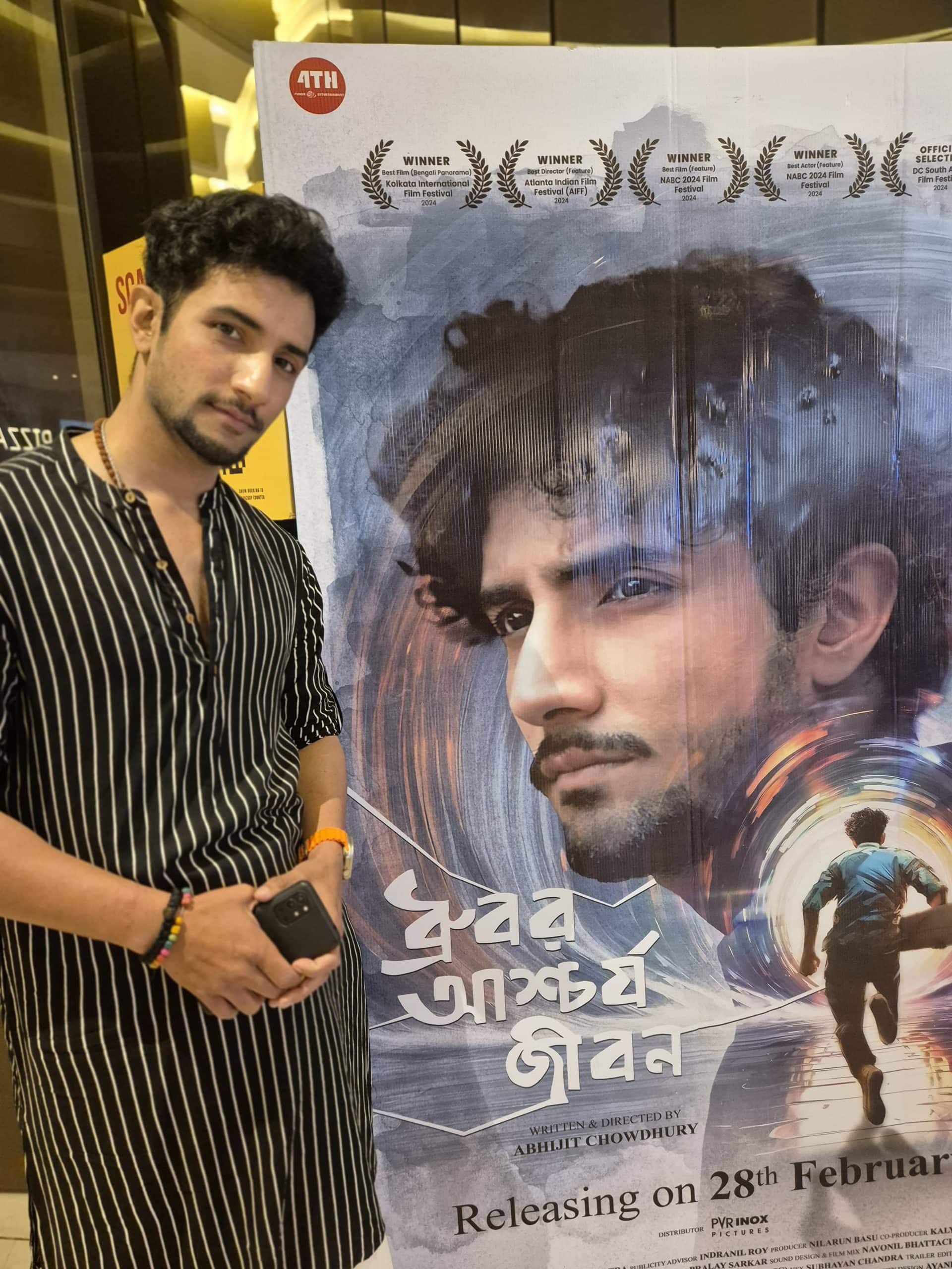 'ধ্রুবর আশ্চর্য জীবন' ২৮ ফেব্রুয়ারি মুক্তি পাচ্ছে প্রেক্ষাগৃহে