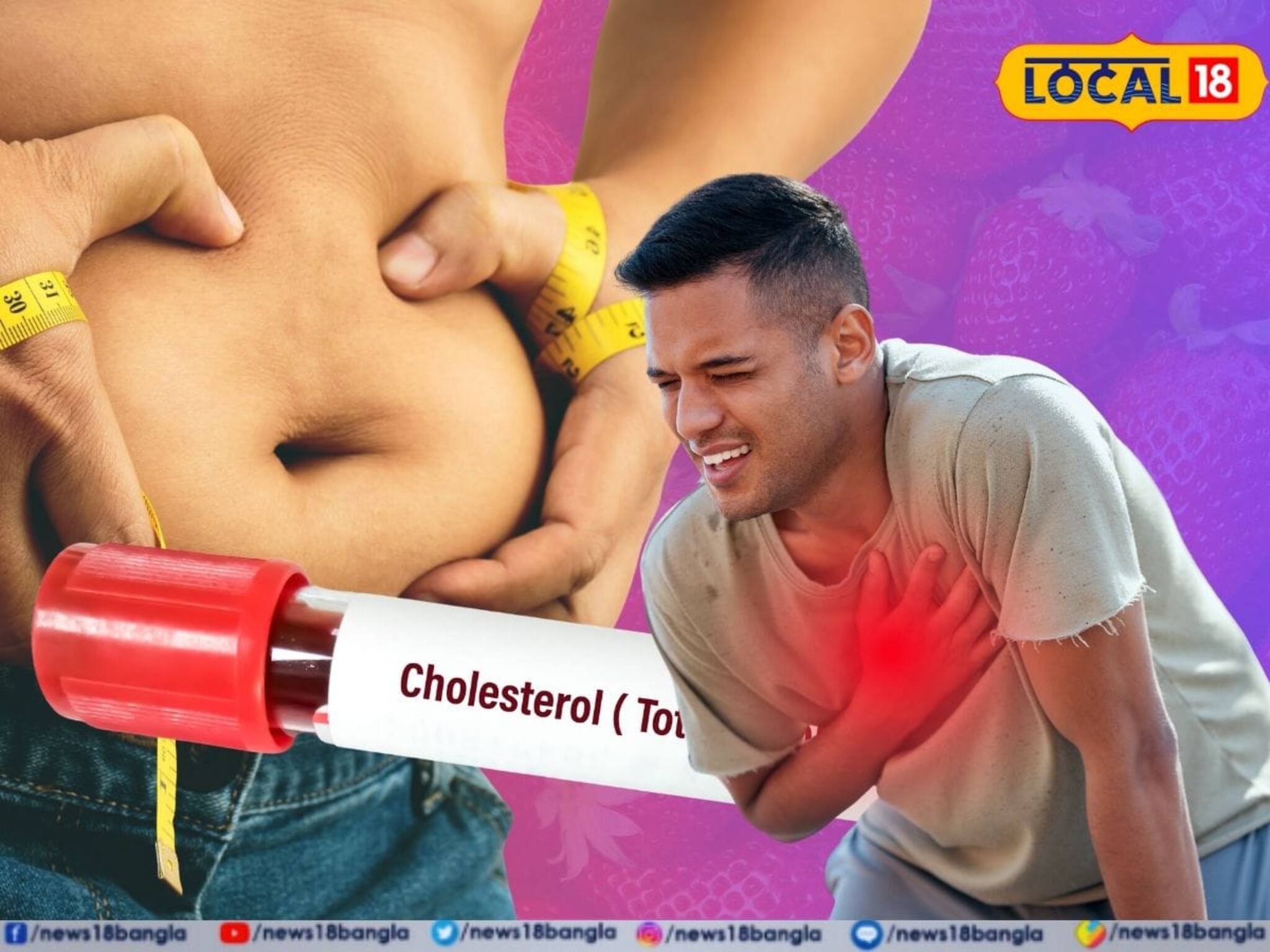 টুকটুকে লাল এই ফল রক্ত থেকে নিংড়ে নেয় 'বদ' কোলেস্টেরল!জেট গতিতে কমায় ওজন, ক্যানসারের ঝুঁকি