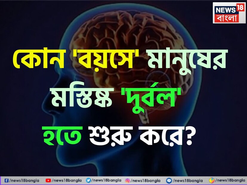 চাকরির কথা বলছি অথচ সাধারণ জ্ঞানের কথা উঠবে না এমনটা হওয়া খুবই কঠিন। আসলে যে কোনও চাকরির পরীক্ষা থেকে প্রতিযোগিতামূলক পরীক্ষা, সাধারণ জ্ঞানের চর্চা মাস্ট।