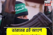 ভারতের দরজায় এবার হামাস! লস্কর-জৈশের সঙ্গে গুপচুপ মিটিং, POKতে পাকিস্তানের খতরনাক প্ল্যান