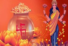 অক্ষয় তৃতীয়ায় বিরল কাকতালীয় যোগ! ভুলেও করবেন না এই কাজ, মা লক্ষ্মী রুষ্ট হলে সব ছারখার