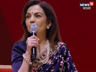 Mrs. Nita Ambani 