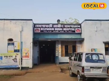 বেলপাহাড়ি গ্রামীণ হাসপাতাল
