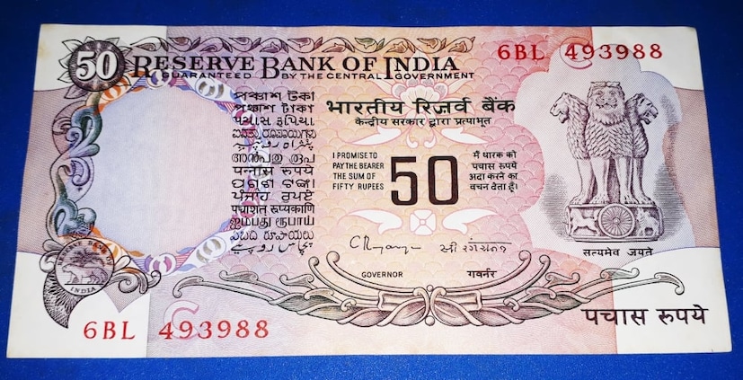 ভারতীয় রিজার্ভ ব্যাঙ্ক (আরবিআই) বুধবার জানিয়েছে তারা শীঘ্রই রিজার্ভ ব্যাঙ্কের নবনিযুক্ত গভর্নর সঞ্জয় মালহোত্রার স্বাক্ষরযুক্ত নতুন ৫০ টাকার নোট জারি করতে চলেছে। সঞ্জয় মালহোত্রা ২০২৪ সালের ডিসেম্বরে শক্তিকান্ত দাসের স্থলাভিষিক্ত হয়ে দায়িত্ব গ্রহণ করেন।