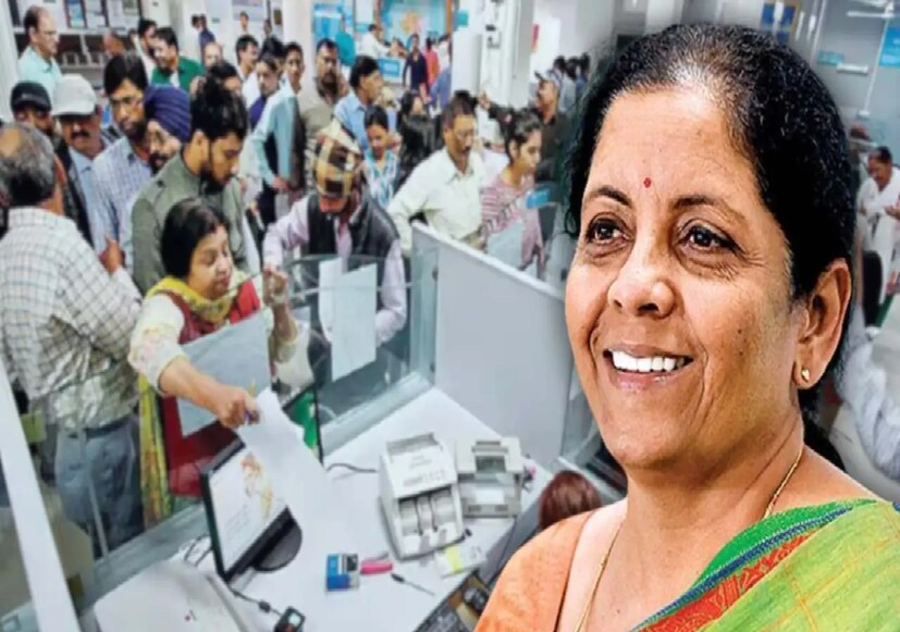 শনিবার অর্থমন্ত্রী সাধারণ বাজেট (বাজেট ২০২৫) পেশ করেছেন, যা অনেক মানুষকে খুশি করেছে। কিন্তু বাজেট এবং এতে উল্লেখিত বিষয়গুলো অনেক সাধারণ মানুষের বোঝার বাইরে থেকে যায়। টাকা-পয়সার ব্যাপারে সবাই দক্ষ নয়, কারণ এতে অনেক টেকনিক্যাল বিষয়ও থাকে। ব্যাঙ্কের কাজও অনেকটা তেমনই।