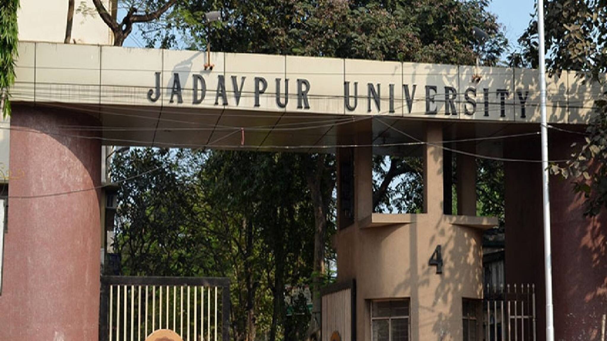 Jadavpur University: মঙ্গলবার যাদবপুর বিশ্ববিদ্যালয়ে নিযুক্ত হল নতুন নিরাপত্তারক্ষী! ৩২টি পদে নিয়োগ করল কর্তৃপক্ষ