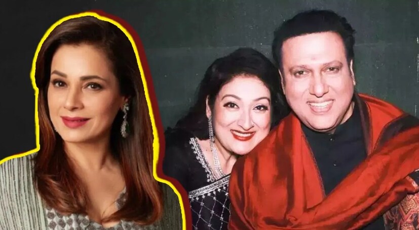 সিনেমায় আসার আগেই গোবিন্দ এবং সুনিতার সম্পর্ক শুরু হয়েছিল৷ তবে গোবিন্দা নাকি কখনই সিরিয়াসলি সম্পর্কে জড়াতে চাননি। তিনি &quot;ঘুরতে যাওয়ার জন্য একজন মেয়ে খুঁজছিলেন&quot; এবং তাঁর ভাইয়ের পরামর্শে তাঁর সঙ্গে ডেটিং শুরু করেছিলেন। গোবিন্দকে ক্যামেরার সামনে একটি অন্তরঙ্গ দৃশ্য করতে হয়েছিল কিন্তু মহিলাদের সঙ্গে তাঁর অস্বস্তি স্পষ্ট ছিল এবং তাই, তাঁকে কাউকে ডেট করতে বলা হয়েছিল যাতে তিনি &quot;রোমান্সের অভিজ্ঞতা পেতে পারে&quot;। &quot;সেই সময়ে, আমি সুনিতার সঙ্গে দেখা করি। আমি স্বীকার করি যে তাঁর সঙ্গে আমার সম্পর্ক আমার পক্ষ থেকে সম্পূর্ণ পরিকল্পিত পদক্ষেপ ছিল। এবং এর জন্য আমাকে অনেক মূল্য দিতে হয়েছে,&quot; তিনি বলেন। 