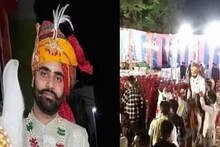 সামনে বউ, ঘোড়ার উপর বর! তুমুল আনন্দের মধ্যে মুহূর্তে সব শেষ! লুটিয়ে পড়ে বরের মৃত্যু!